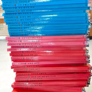 웅진와글와글읽기시리즈50권-만원