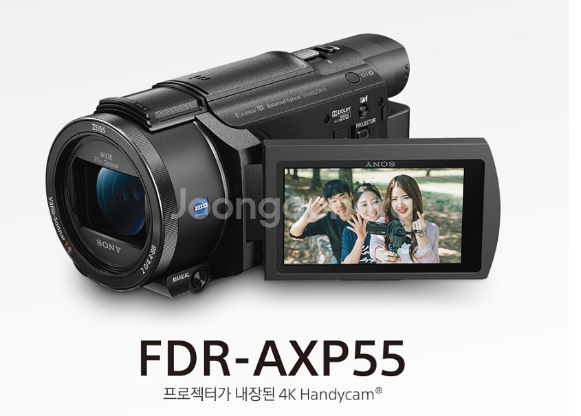 소니 FDR - AXP 55 4K 켐코더--0