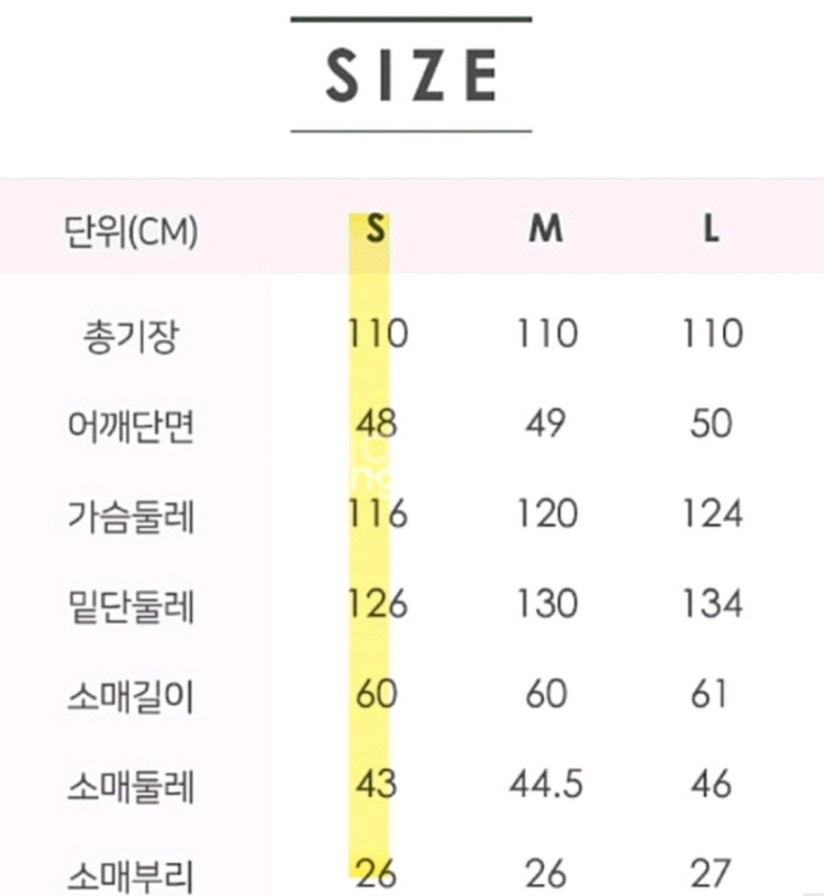 쏘울 헝가리구스 롱패딩--2