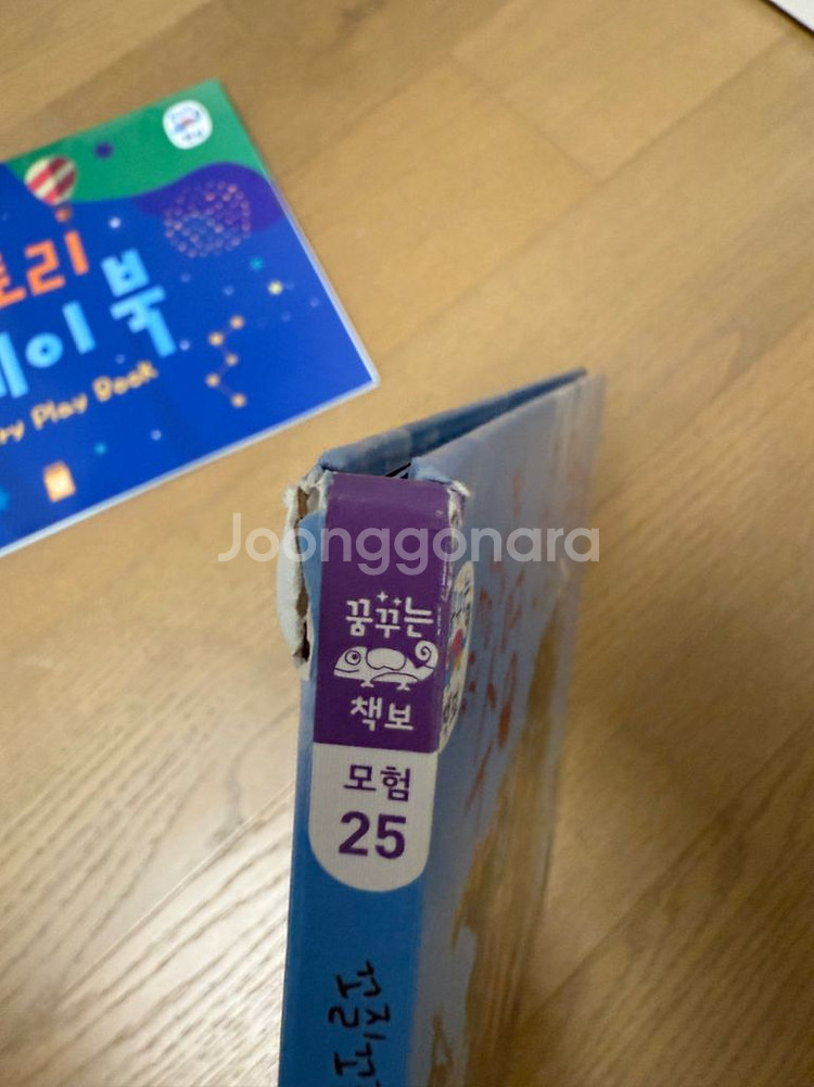 꿈꾸는책보 55권 전권--1