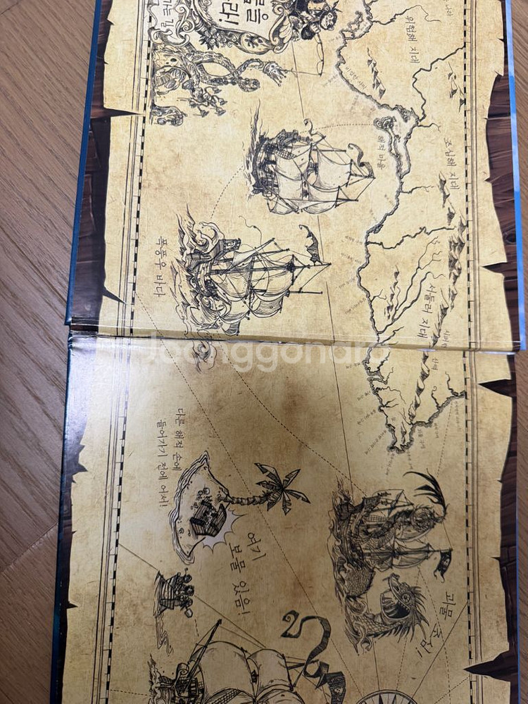 꿈꾸는책보 55권 전권--2