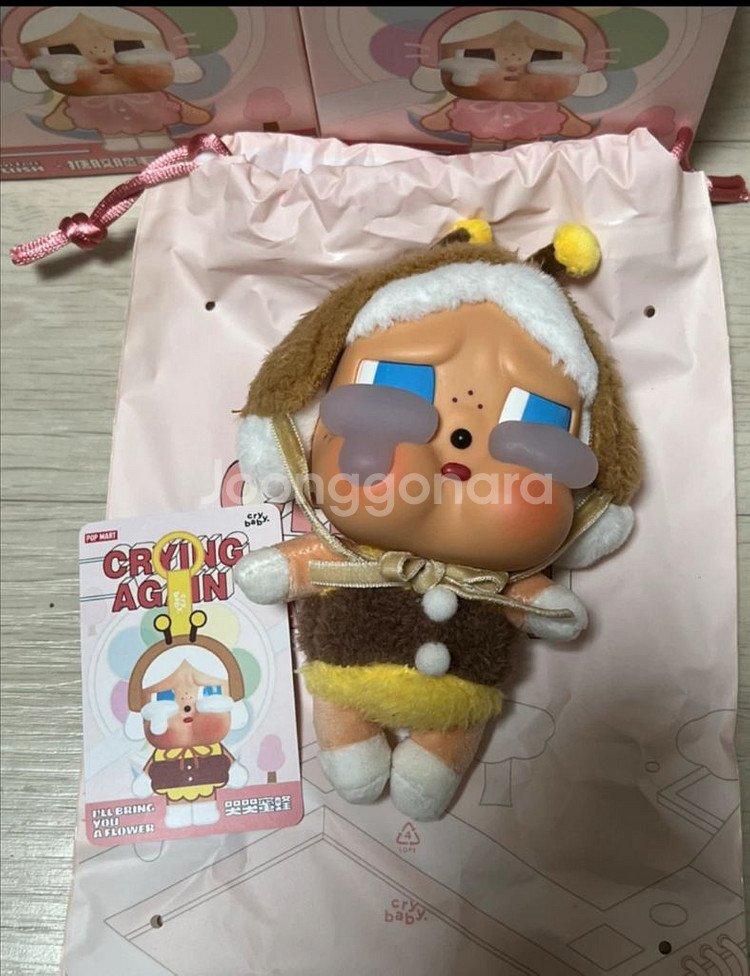 팝마트 크라이베이비 크라잉 어게인 키링 꿀벌 정가이하--1