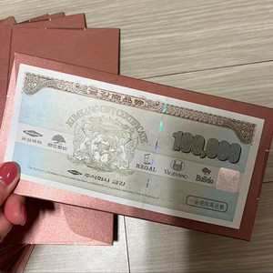 금강상품권 10장 판매합니다
