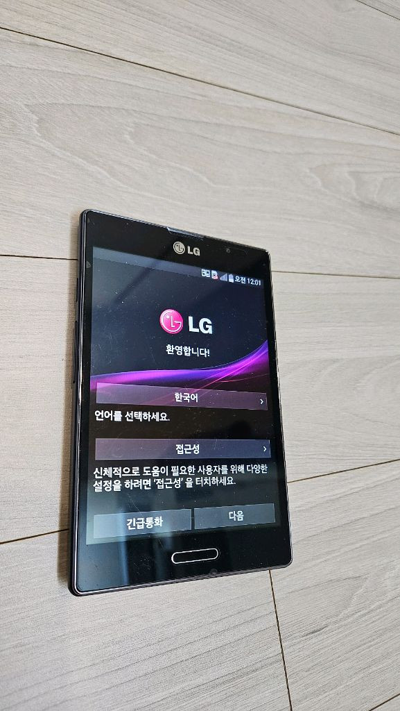 LG-F200K 옵티머스 뷰2--1