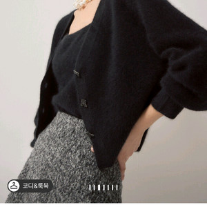 24랑방 폭스 홀가먼트 브이넥 가디건(새상품)내림