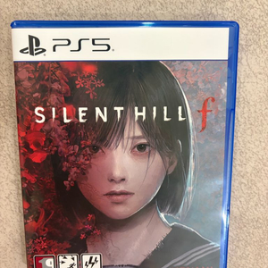사일런트힐 f