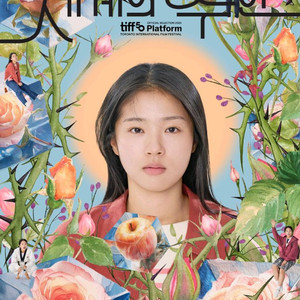 세계의 주인 예매권 팝니다.