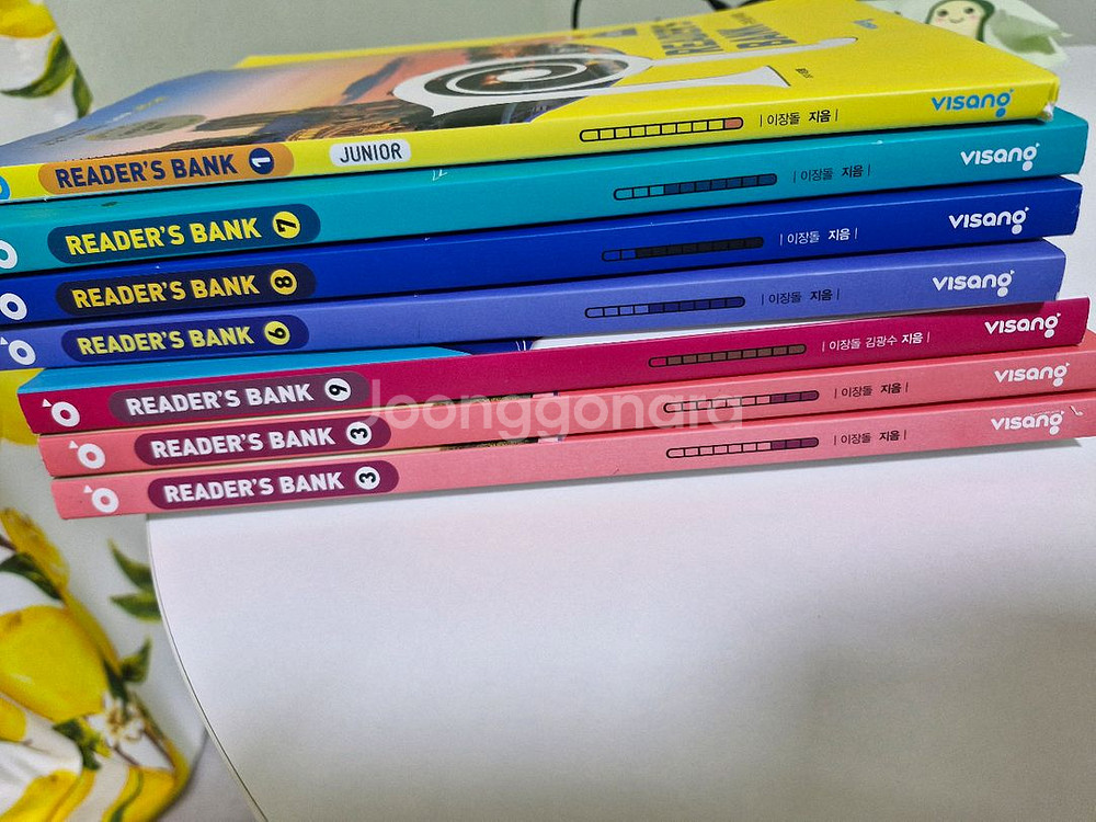 중학 영어 문제집 리더스 뱅크 1-9--0