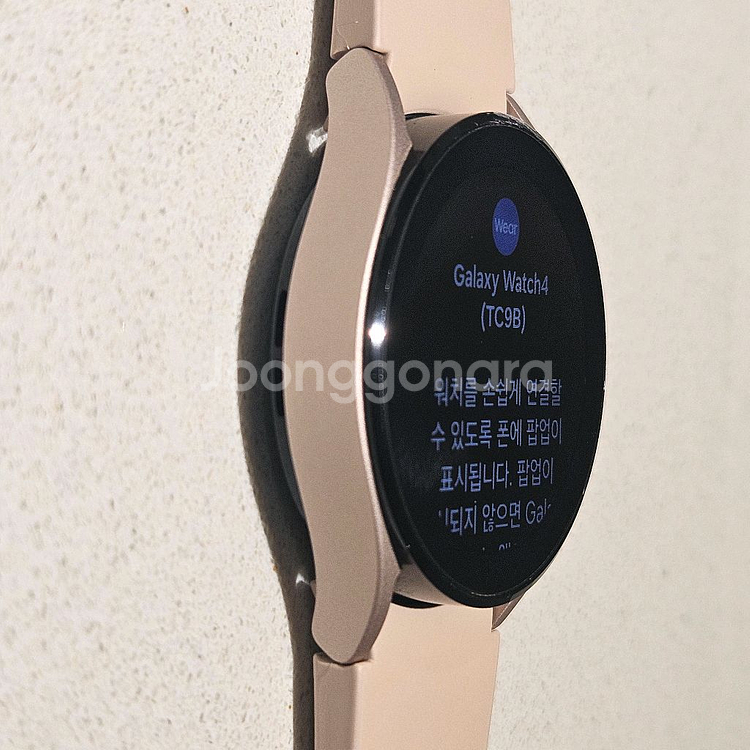 갤럭시 워치4 40mm--4