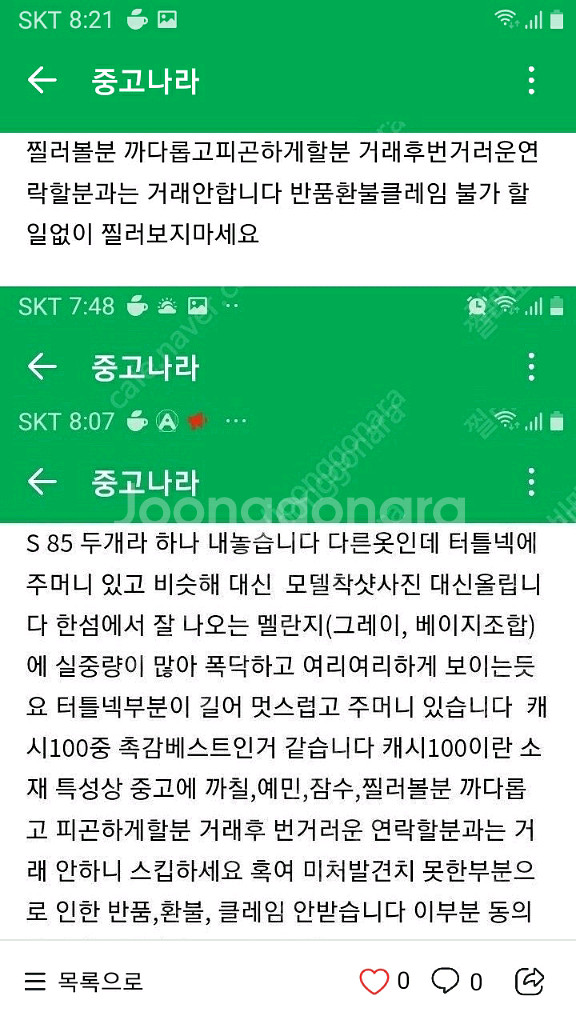 더캐시미어 캐시미어100 터틀넥니트원피스S--0
