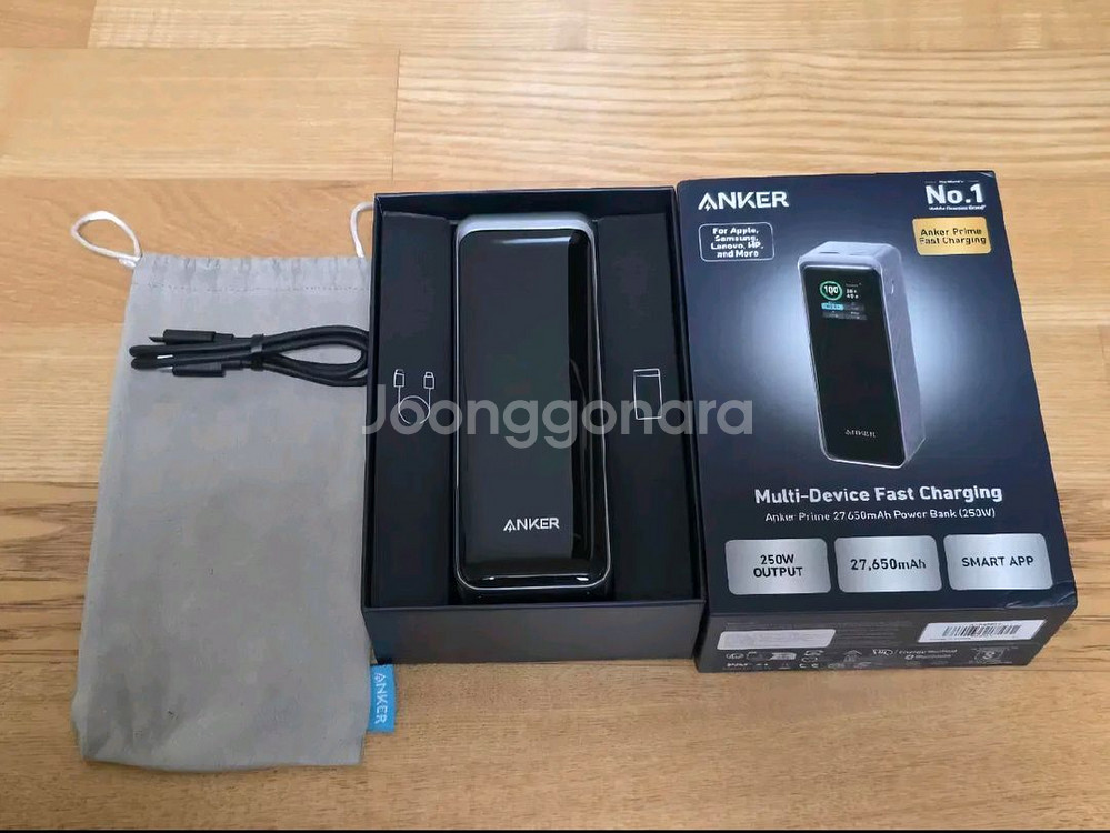 엔커27650mAh 보조배터리--0