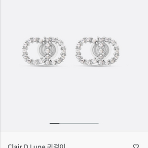 Dior 디올 클레어 디 룬 귀걸이