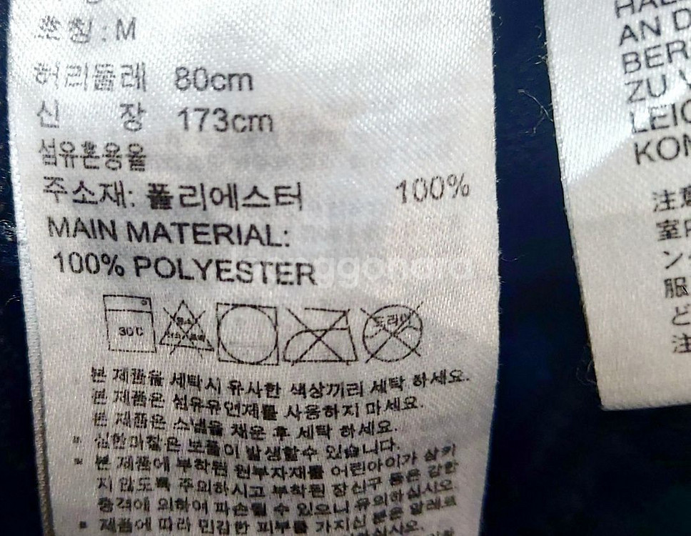 아디다스 트레이닝복바지30-32 트랙팬츠 조거팬츠/--3