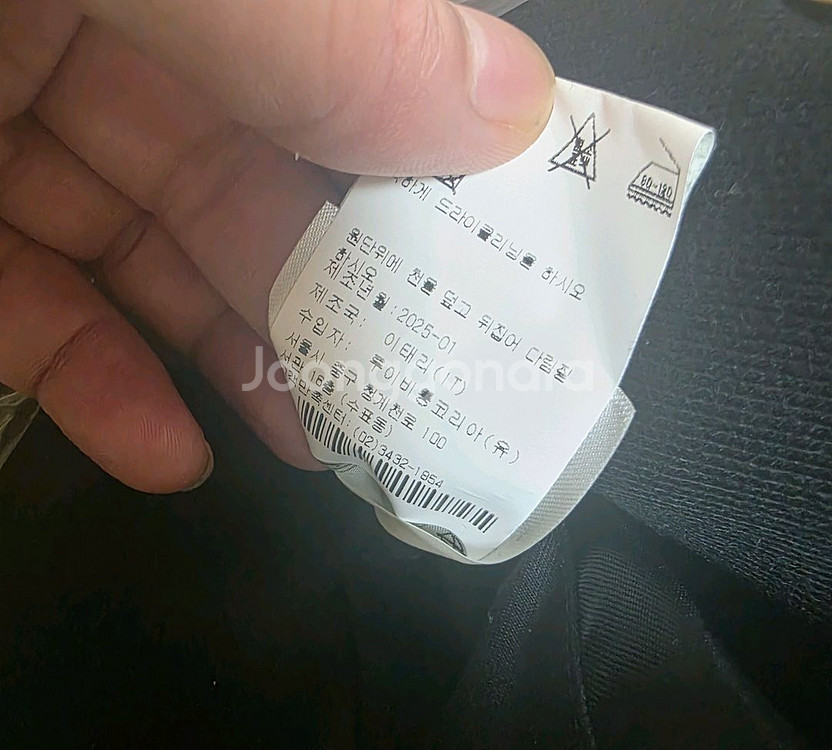 루이비통 코튼 져지 바시티 블루종(새상품)--5