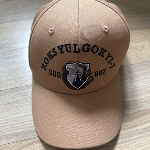 율곡 해군 모자