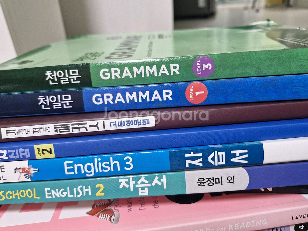 천일문 그레머 1 , 3--0