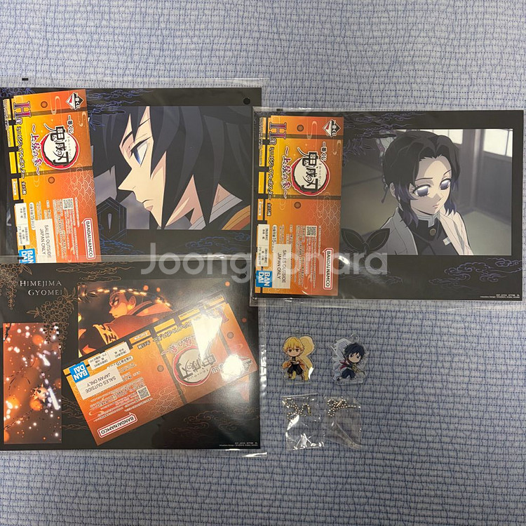 귀멸의칼날 제일복권 쿠지 H상 G상 포스터 키링 일괄--0