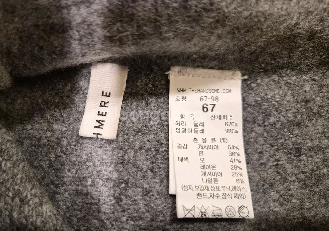 한섬 더캐시미어 캐시미어 블렌드 에이라인 니트 스커트--4