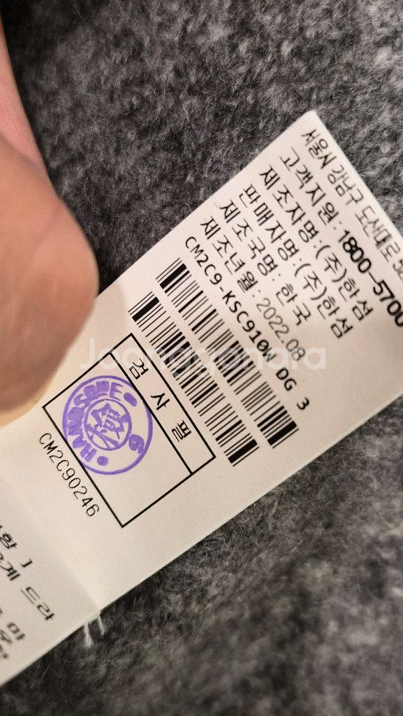 한섬 더캐시미어 캐시미어 블렌드 에이라인 니트 스커트--5