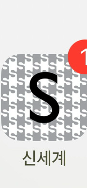 신세계 퍼스트프라임 라운지 ( 룸 가능 )--0