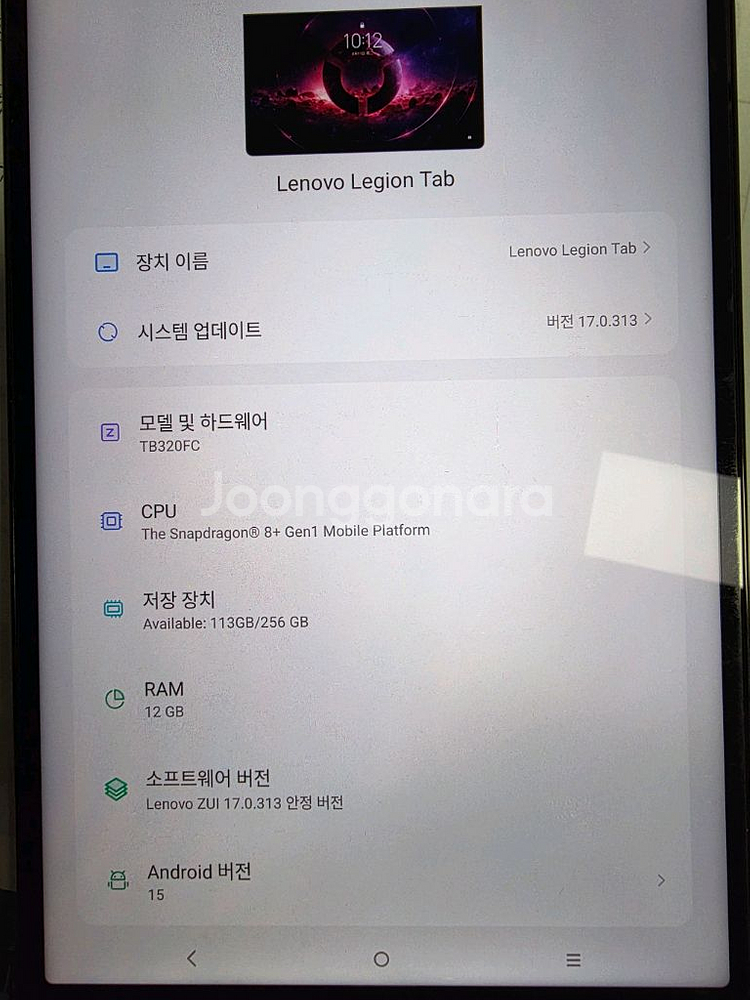 레노버 y700 2세대 256gb 정발--0