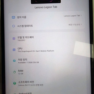 레노버 y700 2세대 256gb 정발