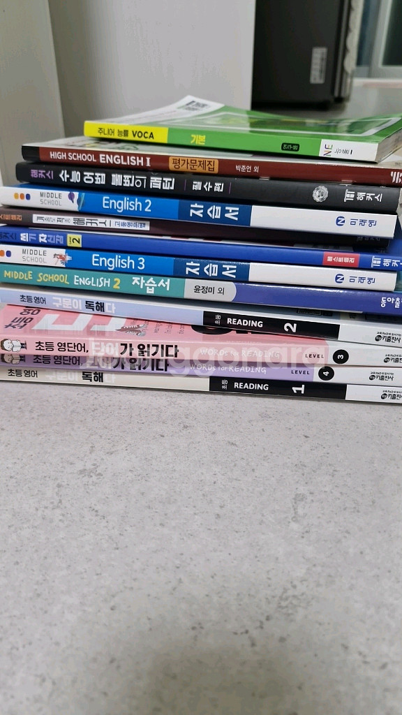 영어 문제집 새거 골라가세요--0