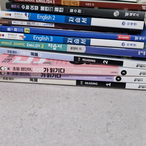 영어 문제집 새거 골라가세요