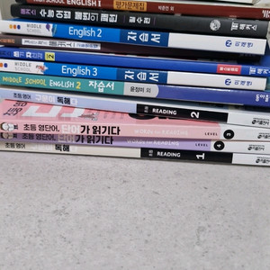 영어 문제집 새거 골라가세요