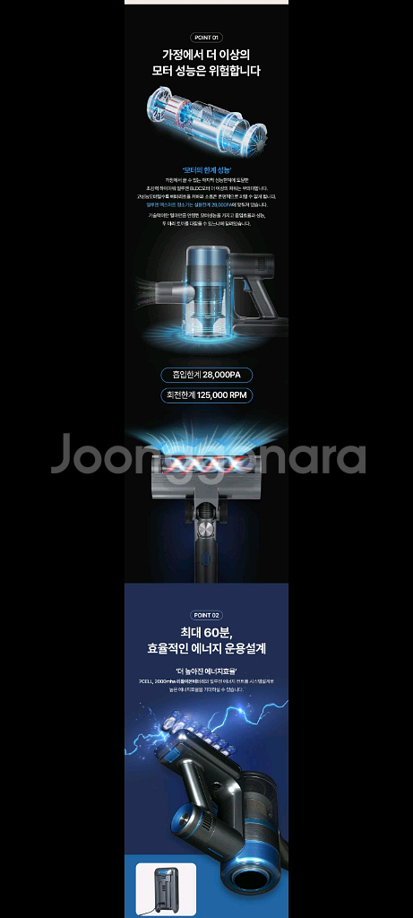 90만원무선청소기파격할인!!--1