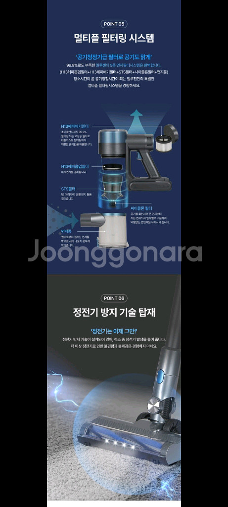 90만원무선청소기파격할인!!--3