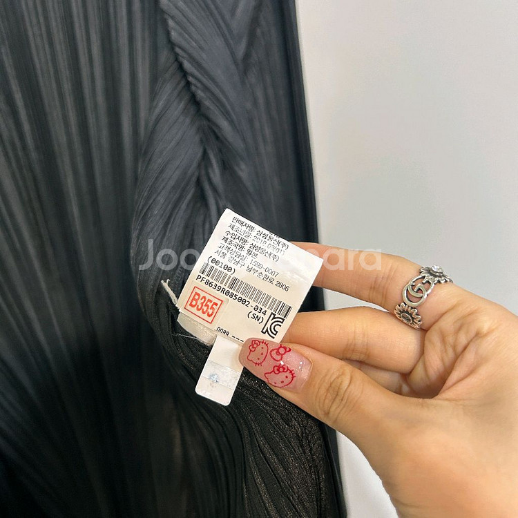 플리츠플리즈 롱 가디건 상태최상--2