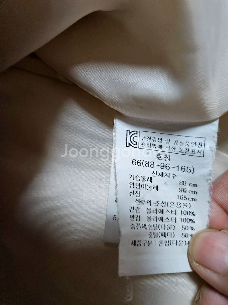 에스플러스 아이보리 후드 패딩 66--4