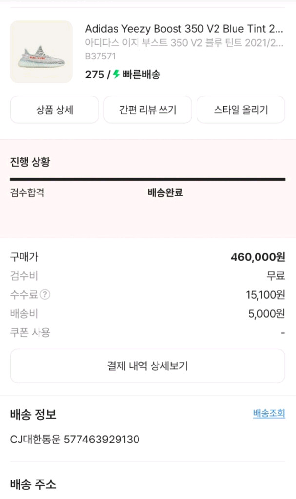 이지부트스360 V2 블루틴트--5