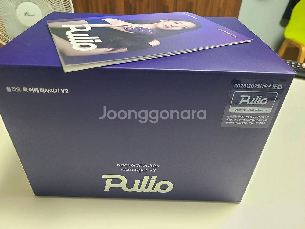 새상품) 풀리오 목어깨마사지기 팝니다.--0