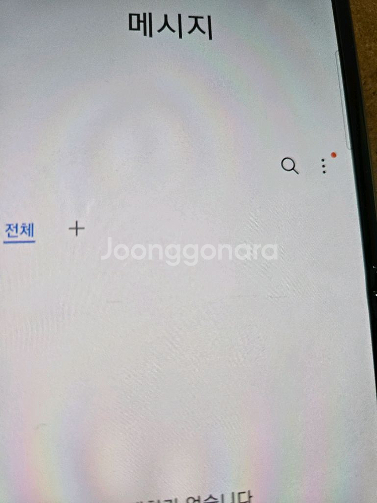 갤럭시 z 플립 2 5g--4