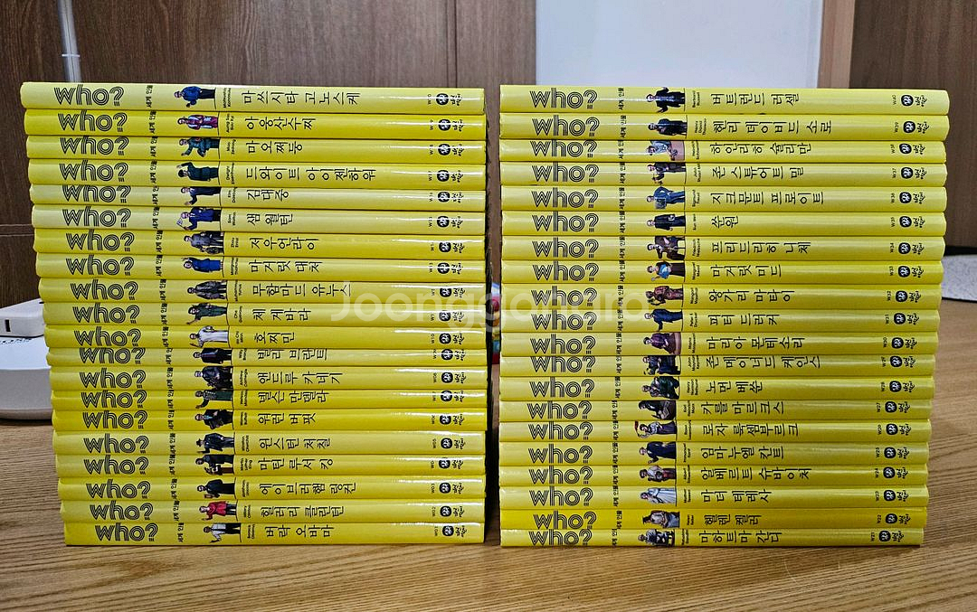 who? 세계인물 1~40 전권 최상급--0