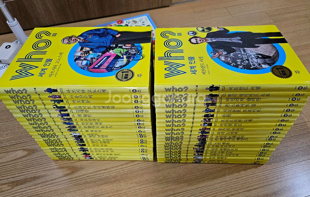 who? 세계인물 1~40 전권 최상급--3