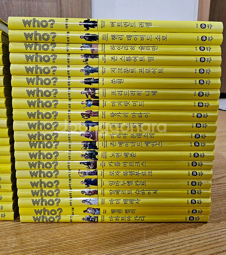 who? 세계인물 1~40 전권 최상급--2