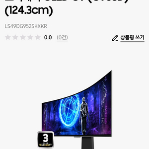 삼성 모니터 LS49DG952SKXKR