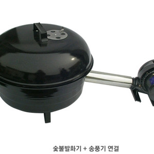 대형 발화기세트(송풍기포함)