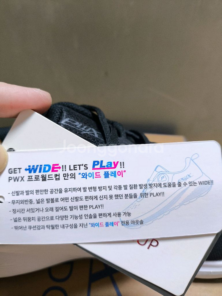 [(새상품)]발볼 넓은 특허 운동화 260 런닝화--3