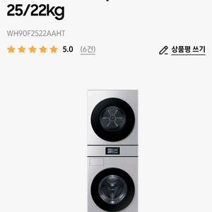 삼성 비스포크 원바디 WH90F2522AAHT