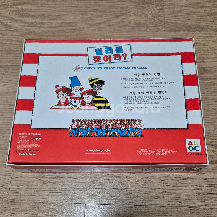 월리를 찾아라 1000피스 직소 퍼즐 월리 윌리 스타벅스--3