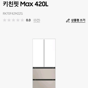 삼성 김치냉장고 RK70F42M2ZG