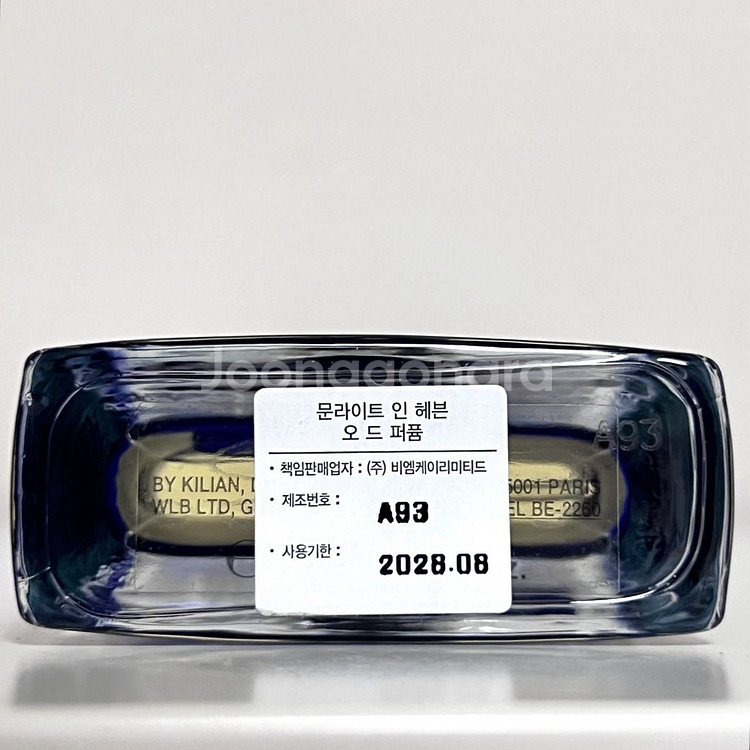 [국문/쿨거시 네고] 킬리안 문라이트 인 헤븐 50ml--6