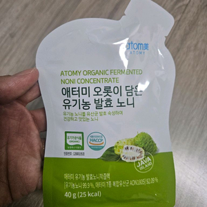 애터미 유기농 발효 노니 주스