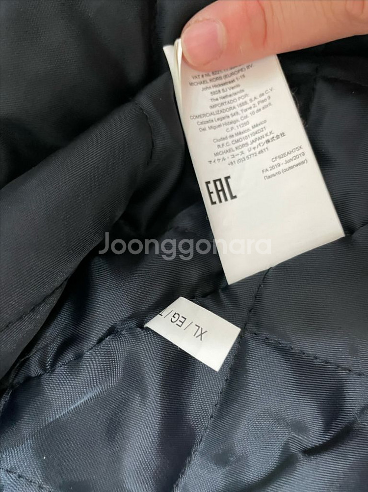 마이클 코어스 레오파드 자켓 XL--2