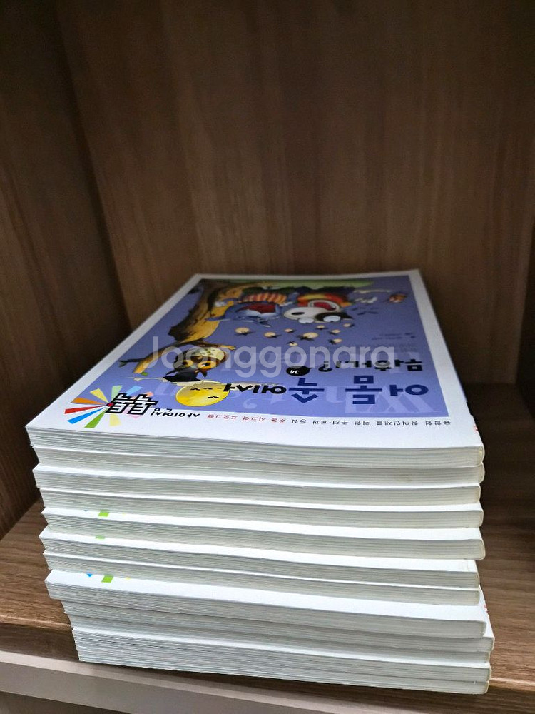 휘슬러 사이언스톡톡 전권+엽기 과학자 프레니(새책급)--1