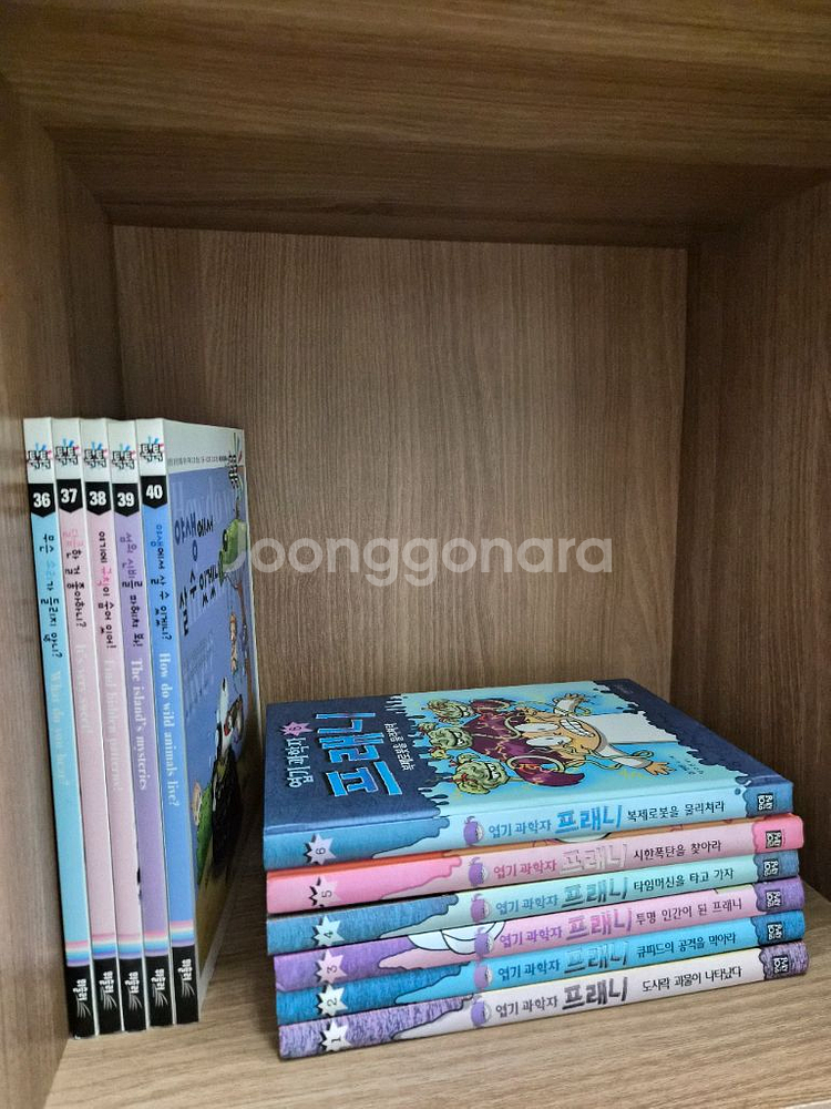 휘슬러 사이언스톡톡 전권+엽기 과학자 프레니(새책급)--4